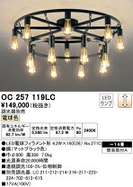 楽天市場】oc 257 049lcの通販