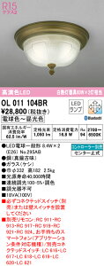 (LINEN[|L)() ODELIC OL011104BR ^V[OCg LEDv dF`F BluetoothΉ I[fbN