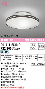 (LINEN[|L)() ODELIC OL011251NR ^V[OCg LEDv F 񒲌 lZT[t I[fbN