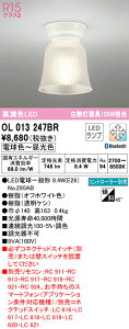 (LINEN[|L)() ODELIC OL013247BR ^V[OCg LEDv dF`F BluetoothΉ I[fbN