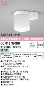 (LINEN[|L)() ODELIC OL013380NR ^V[OCg LEDv F 񒲌 lZT[t I[fbN