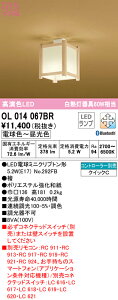 (LINEN[|L)() ODELIC OL014067BR ^V[OCg LEDv dF`F BluetoothΉ I[fbN