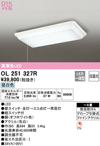 (LINEN[|L)() ODELIC OL251327R V[OCg LEĎ^ F i I[fbN
