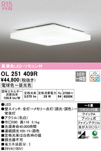 (LINEN[|L)() ODELIC OL251409R V[OCg LEĎ^ dF`F EF I[fbN