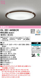 (LINEN[|L)() ODELIC OL251445BCR V[OCg LEĎ^ dF`F BluetoothΉ I[fbN