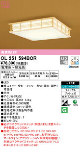 (LINEN[|L)() ODELIC OL251594BCR aΉi LEĎ^ dF`F BluetoothΉ I[fbN