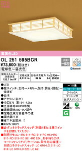 (LINEN[|L)() ODELIC OL251595BCR aΉi LEĎ^ dF`F BluetoothΉ I[fbN