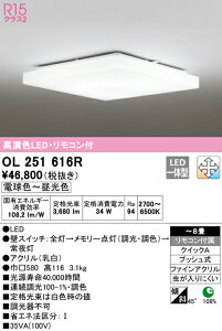 (LINEN[|L)() ODELIC OL251616R V[OCg LEĎ^ dF`F EF I[fbN