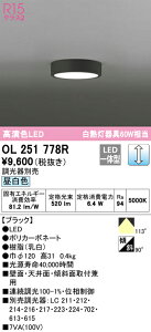 (LINEN[|L)() ODELIC OL251778R ^V[OCg LEĎ^ F  I[fbN