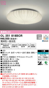 (LINEN[|L)() ODELIC OL251818BCR aΉi LEĎ^ dF`F BluetoothΉ I[fbN
