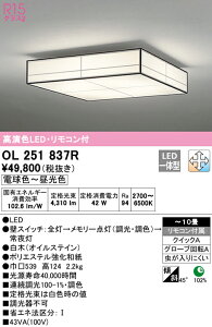 (LINEN[|L)() ODELIC OL251837R aΉi LEĎ^ dF`F EF I[fbN