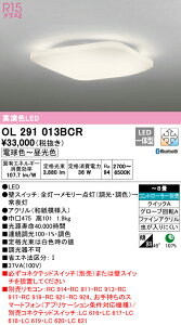 (LINEN[|L)() ODELIC OL291013BCR aΉi LEĎ^ dF`F BluetoothΉ I[fbN