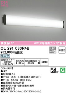 (LINEクーポン有)(送料無料) ODELIC OL291033R4B 和風対応商品 LED一体型 昼白色 非調光 オーデリック