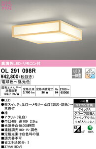 (LINEN[|L)() ODELIC OL291098R aΉi LEĎ^ dF`F EF I[fbN