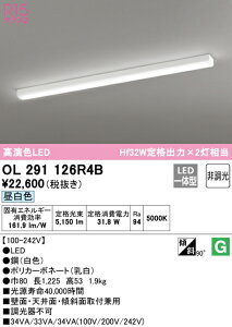 (LINEクーポン有)(送料無料) ODELIC OL291126R4B キッチンライト LED一体型 昼白色 非調光 オーデリック