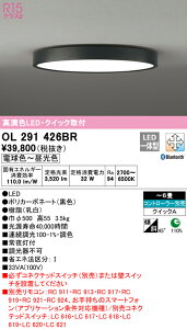 (LINEN[|L)() ODELIC OL291426BR V[OCg LEĎ^ dF`F BluetoothΉ I[fbN