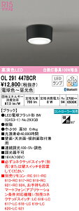 (LINEN[|L)() ODELIC OL291447BCR ^V[OCg LEDv dF`F BluetoothΉ I[fbN