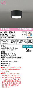 (LINEN[|L)() ODELIC OL291449BCR ^V[OCg LEDv dF`F BluetoothΉ I[fbN