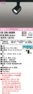 (LINEN[|L)() ODELIC OS256563BR X|bgCg LEĎ^ dF`F BluetoothΉ I[fbN