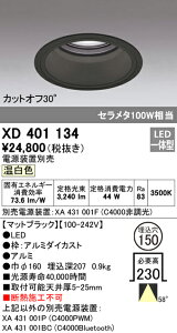 (LINEN[|L)() ODELIC XD401134 _ECg LEĎ^ F M`iʌ`j I[fbN