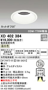 (LINEN[|L)() ODELIC XD402384 _ECg LEĎ^ F M`iʌ`j I[fbN