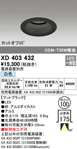 (LINEN[|L)() ODELIC XD403432 _ECg LEĎ^ F M`iʌ`j I[fbN