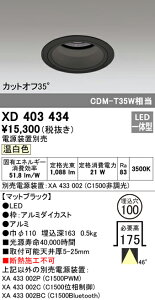 (LINEN[|L)() ODELIC XD403434 _ECg LEĎ^ F M`iʌ`j I[fbN