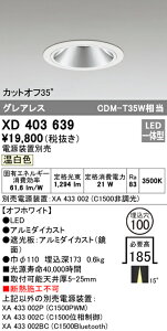 (LINEN[|L)() ODELIC XD403639 _ECg LEĎ^ F M`iʌ`j I[fbN