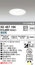 楽天市場】xd457104の通販