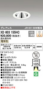 (LINE�N�[�|���L)(��������) ODELIC XD603155HC �_�E�����C�g LED��̌^ �d���F ���� M�`�i��ʌ`�j �I�[�f���b�N