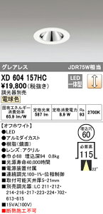 (LINEN[|L)() ODELIC XD604157HC _ECg LEĎ^ dF  M`iʌ`j I[fbN