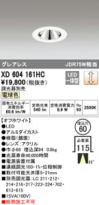 (LINEN[|L)() ODELIC XD604161HC _ECg LEĎ^ dF  M`iʌ`j I[fbN