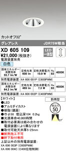 (LINEN[|L)() ODELIC XD605109 _ECg LEĎ^ F  M`iʌ`j I[fbN