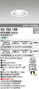 (LINEN[|L)() ODELIC XD702109 _ECg LEĎ^ F M`iʌ`j I[fbN