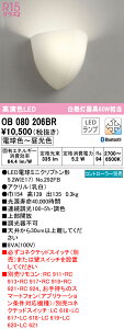 (LINEN[|L)() ODELIC OB080206BR uPbgCg LEDv dF`F BluetoothΉ I[fbN