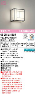 (LINE�N�[�|���L)ODELIC OB255234BCR �u���P�b�g���C�g LED�����v �d���F�`�����F Bluetooth�Ή� �I�[�f���b�N