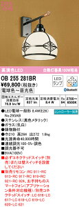 (LINEN[|L)() ODELIC OB255281BR uPbgCg LEDv dF`F BluetoothΉ I[fbN