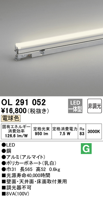 間接照明 照明器具 オーデリック 天井照明の人気商品・通販・価格比較 