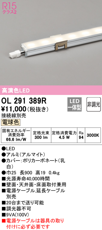 間接照明 照明器具 オーデリック 天井照明の人気商品・通販・価格比較 