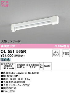 (LINEN[|L)() ODELIC OL551565R x[XCg LEDv F 񒲌 lZT[t I[fbN
