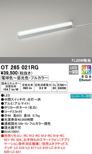 (LINEN[|L)() ODELIC OT265021RG X^h LEĎ^ dF`FEtJ[ BluetoothΉ I[fbN