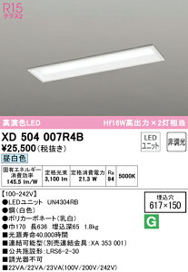 (LINE�N�[�|���L)ODELIC XD504007R4B �x�[�X���C�g LED���j�b�g �����F �񒲌� �I�[�f���b�N
