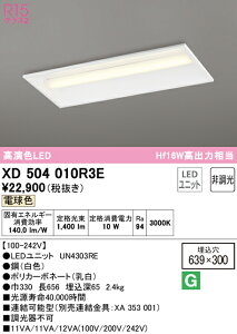 (LINEN[|L)() ODELIC XD504010R3E x[XCg LEDjbg dF 񒲌 I[fbN