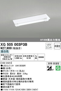 (LINEN[|L)() ODELIC XG505003P3B x[XCg LEDjbg F 񒲌 I[fbN