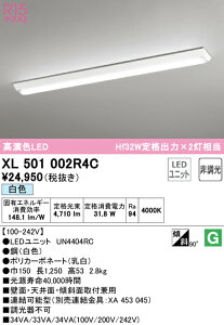 (LINE�N�[�|���L)ODELIC XL501002R4C �x�[�X���C�g LED���j�b�g ���F �񒲌� �I�[�f���b�N