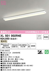 (LINE�N�[�|���L)ODELIC XL501002R4E �x�[�X���C�g LED���j�b�g �d���F �񒲌� �I�[�f���b�N