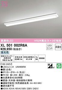 (LINE�N�[�|���L)ODELIC XL501002R6A �x�[�X���C�g LED���j�b�g �����F �񒲌� �I�[�f���b�N
