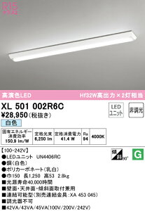 (LINE�N�[�|���L)ODELIC XL501002R6C �x�[�X���C�g LED���j�b�g ���F �񒲌� �I�[�f���b�N