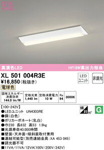 (LINEN[|L)() ODELIC XL501004R3E x[XCg LEDjbg dF 񒲌 I[fbN