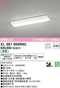 (LINE�N�[�|���L)ODELIC XL501004R4C �x�[�X���C�g LED���j�b�g ���F �񒲌� �I�[�f���b�N